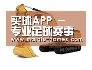 买球APP第一系列