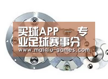 配件二